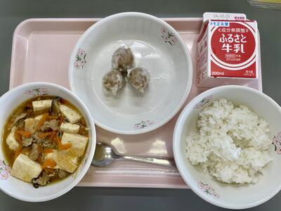 給食